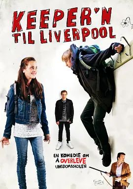 狂迷利物浦 2010 狂迷利物浦 2010